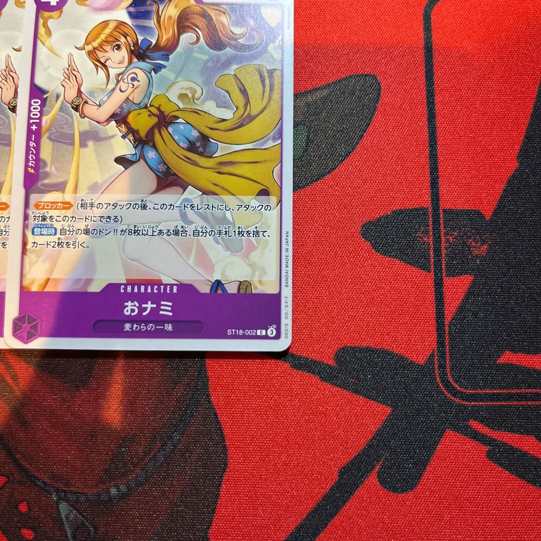 Set of 4 Onami C ST18-002