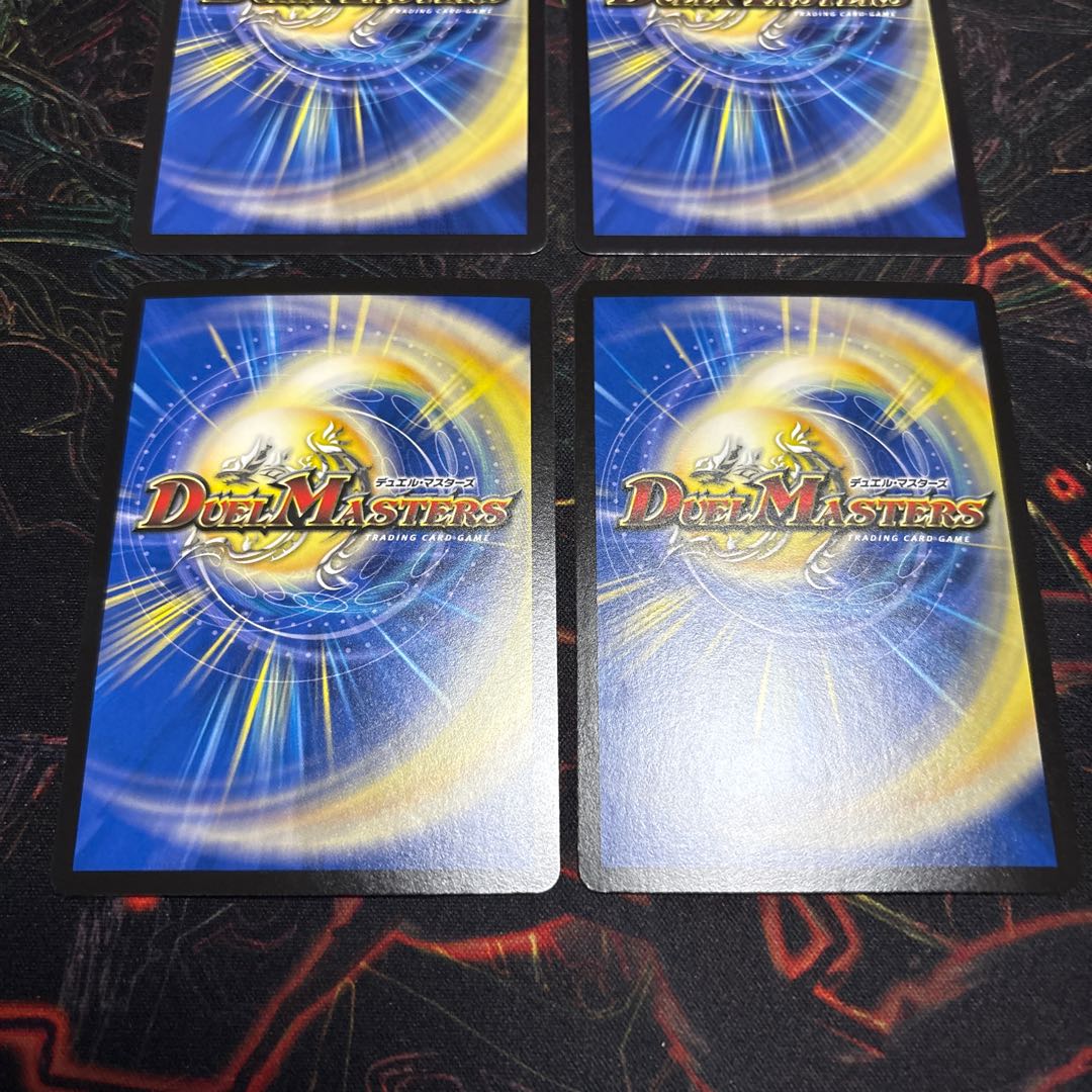 【4枚】 危険深淵 デンジャラス=ジャック SR S3/S11 4枚