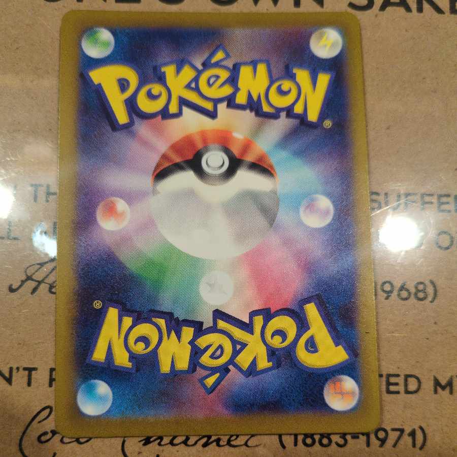 グラードン AR 069/062 1枚