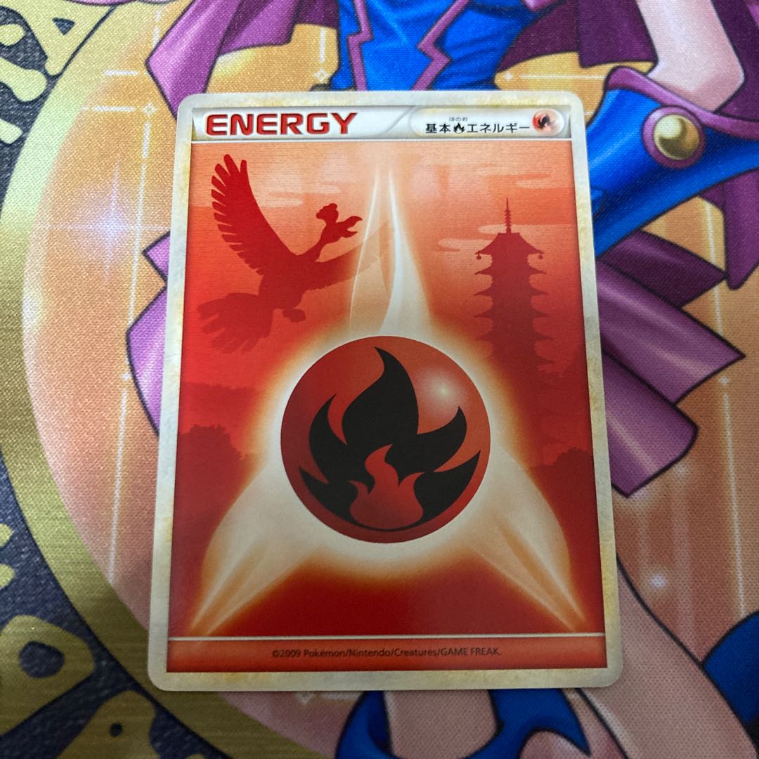 Basic FireEnergy Legend