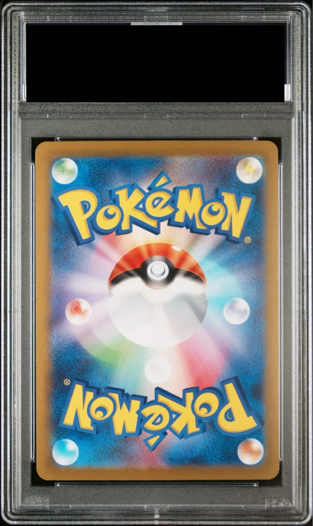 【PSA10】ピカチュウ(マスターボール柄/ミラー仕様) C 025/165 1枚