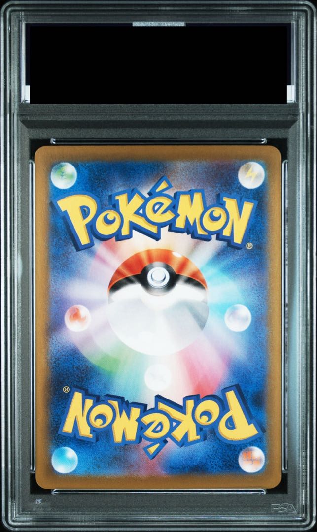 PSA10】ブースターex SAR 202/187の通販 土日祝休@magi公式 PSA10】ブースターex SAR 202/187の通販 土日祝休@magi公式