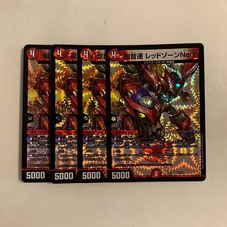 G164 Psychic Sound Speed Red XornNeo VR Set of 4 DUEMA TREATLE