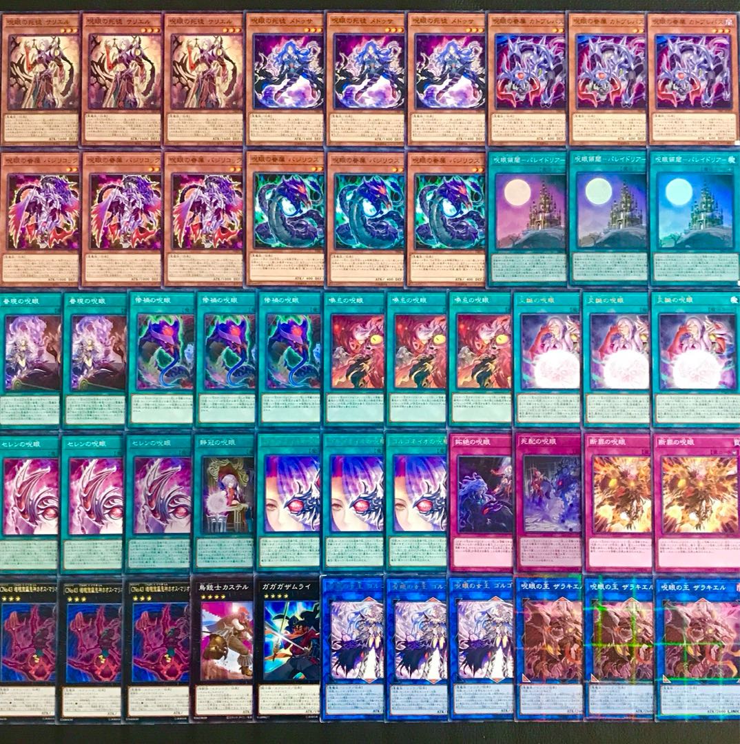 Yu-Gi-Oh [Newly added construction! 40 cards of Jyugan Deck