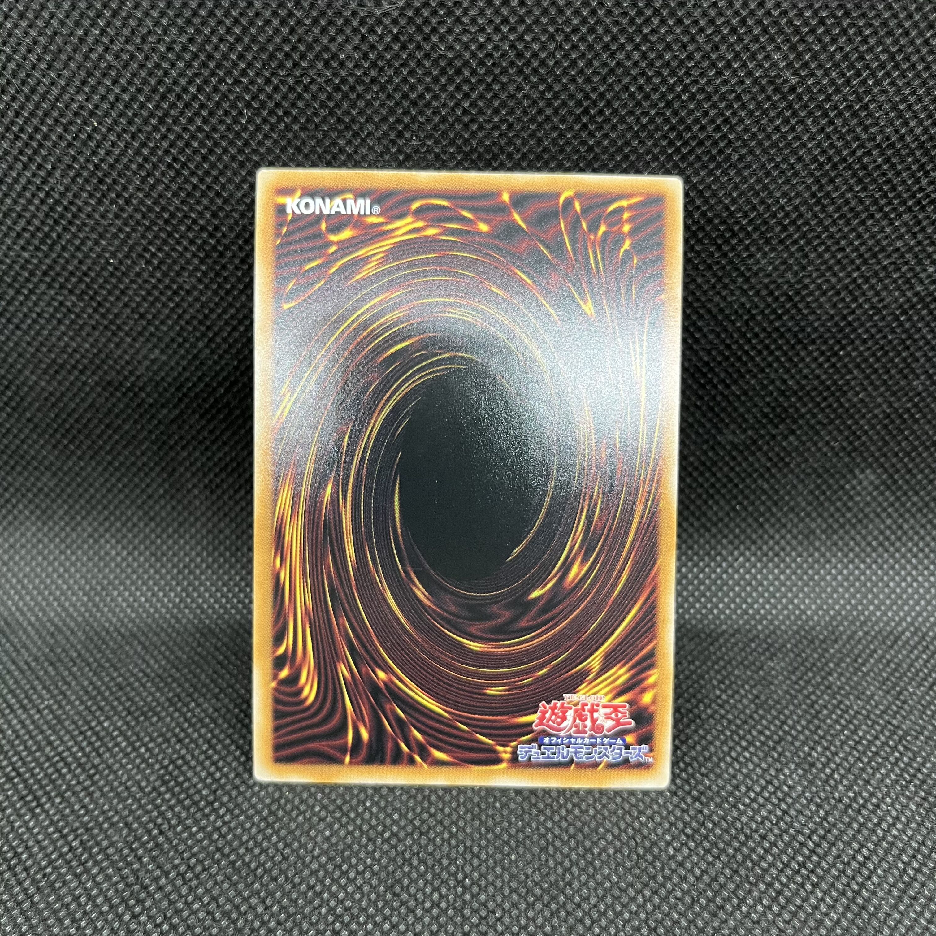 Psychic Magic Dragon Knight - Dragoon of Red Eyes Overflame Prismatic Secret Rare LOSP-JP001 1枚