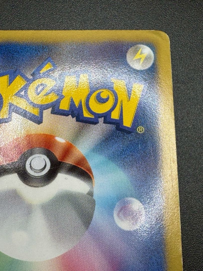 カイリュー e ポケモンカード フォローウインド