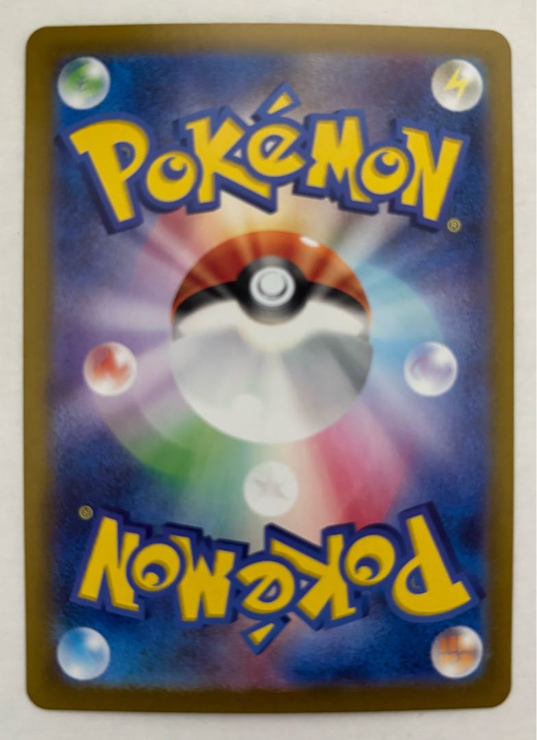 ゴローニャex　SR 1枚