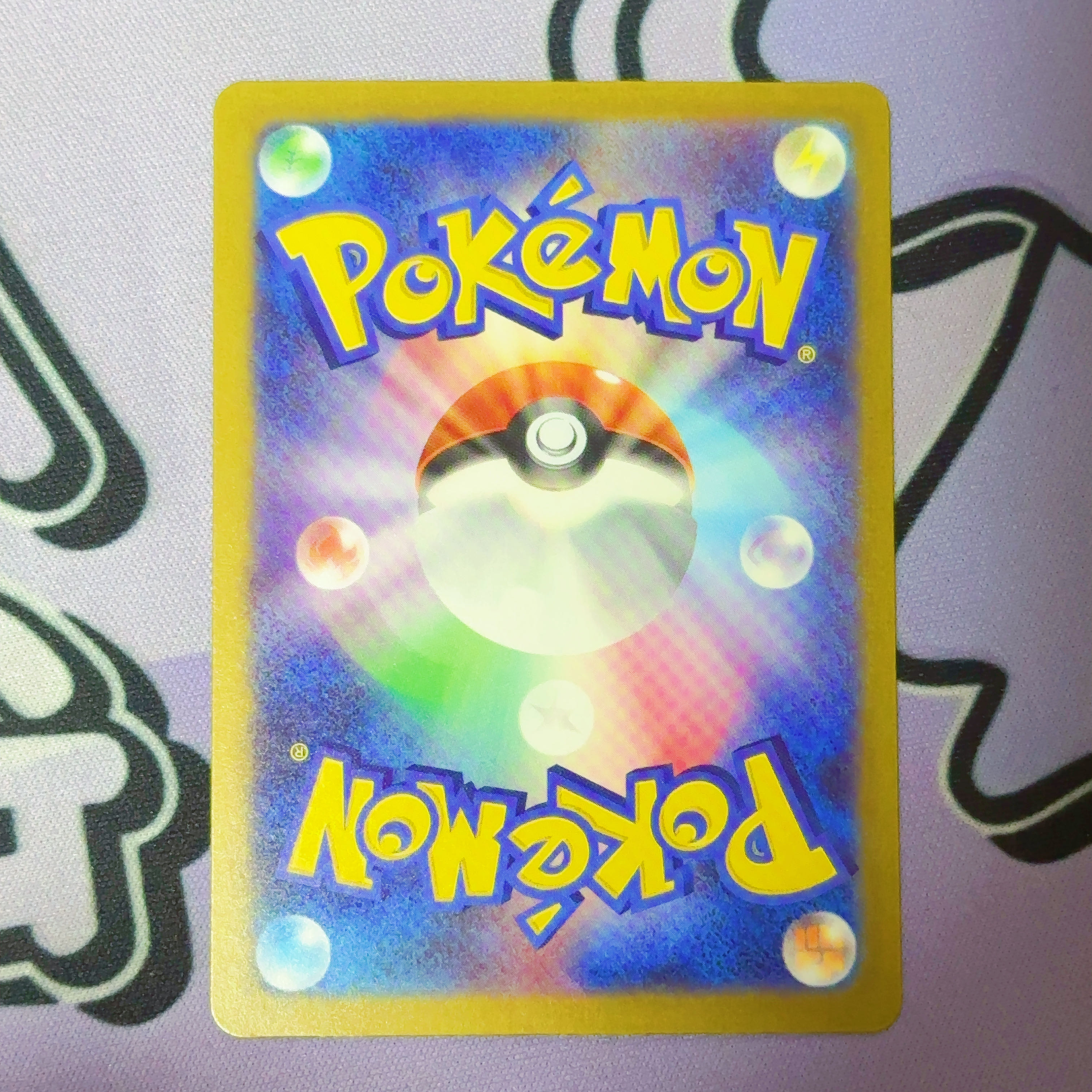 ロケット団のミミッキュ AR 205/193 1枚