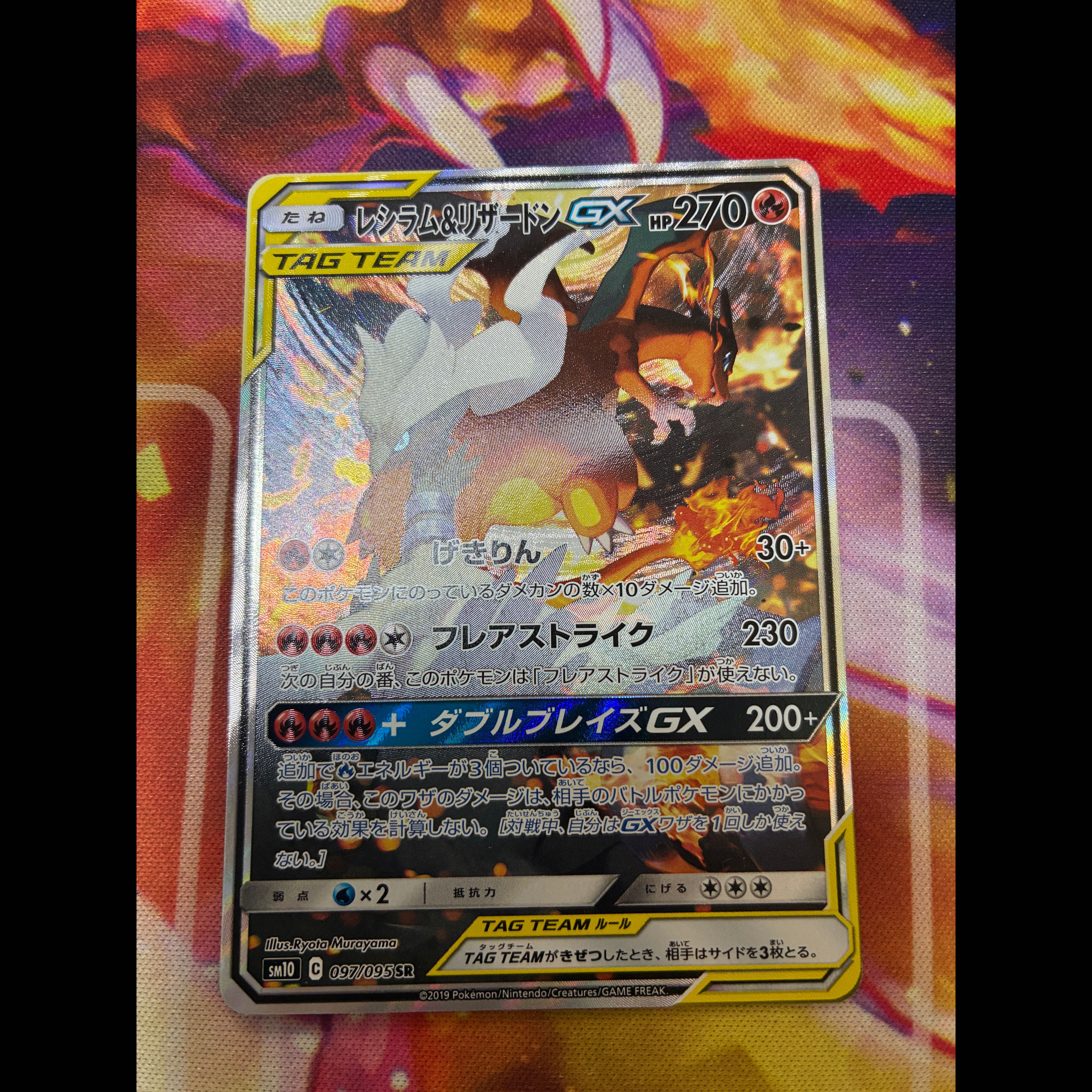 Pokémon Card SM Series: Pokémon SA Complete Set of All 36 Cards 30枚