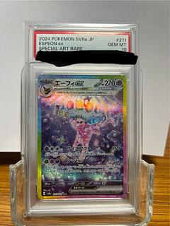 エーフィex psa10」の激安通販 | magi エーフィex psa10」の激安通販 | magi