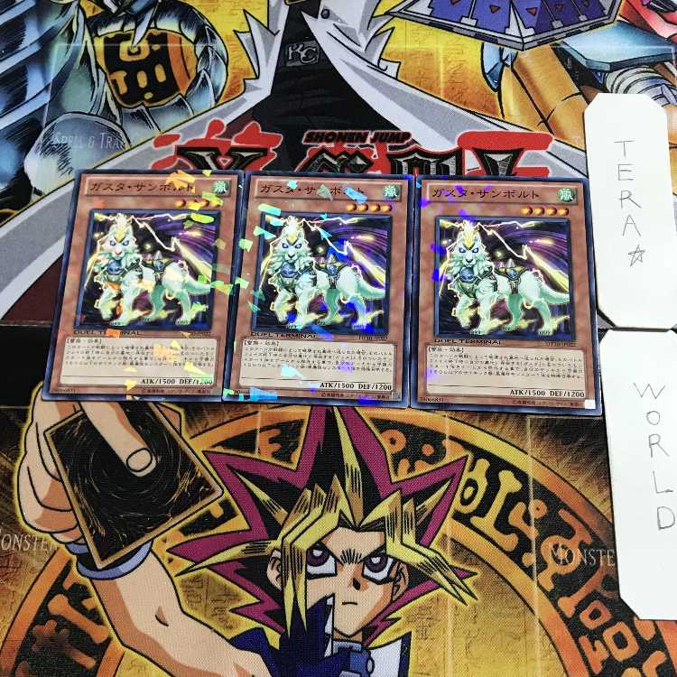 Gusto Thunbolt 10 Dueling Terminals, set of 3, Tera.