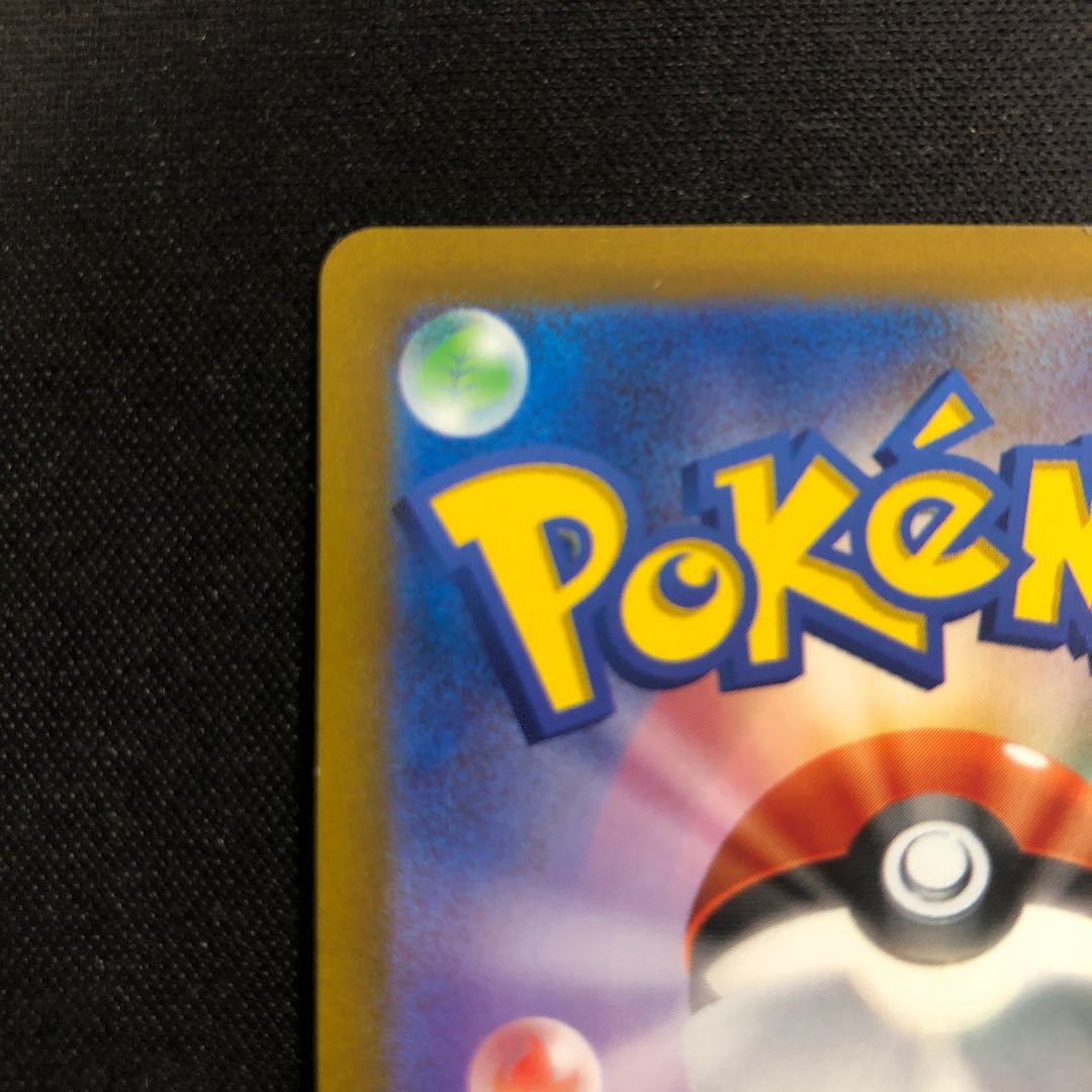 edge dent Origin DialgaVSTAR UR 260/172 1枚