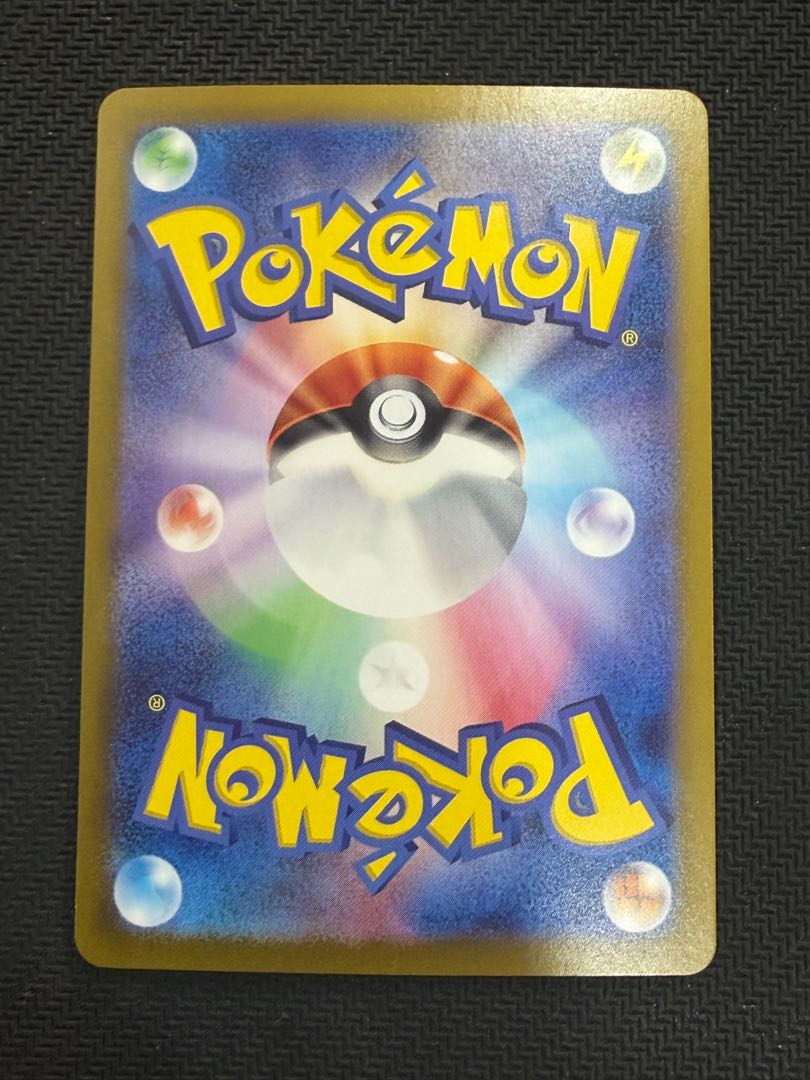 State B Leafeonex SAR 200/187 1枚