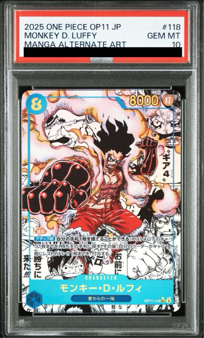 ワンピースカード モンキーDルフィ コミパラ コミックパラレル