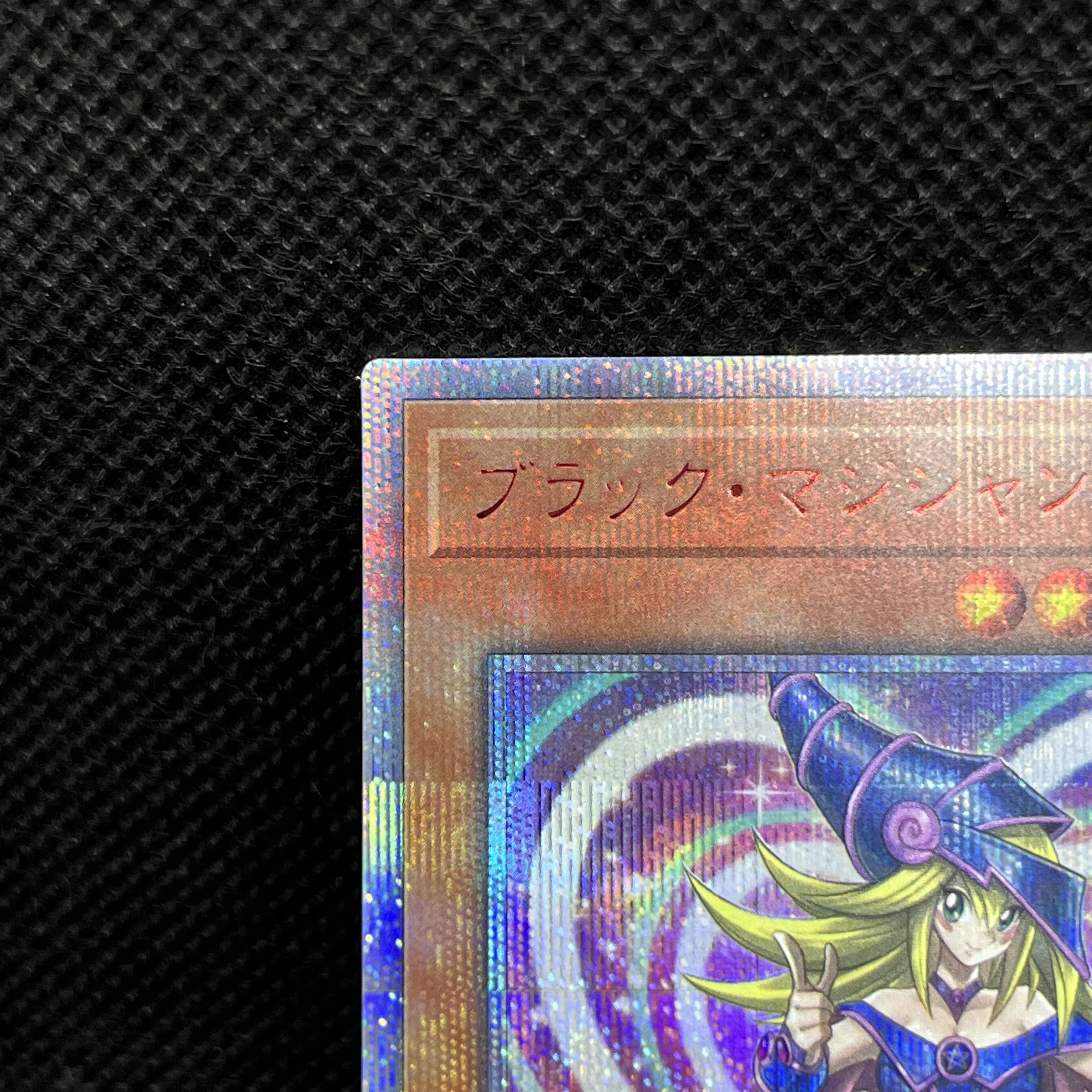 Yu-Gi-Oh! Dark Magician Girl 20TH-JPC55 20th Secret Rare 1枚