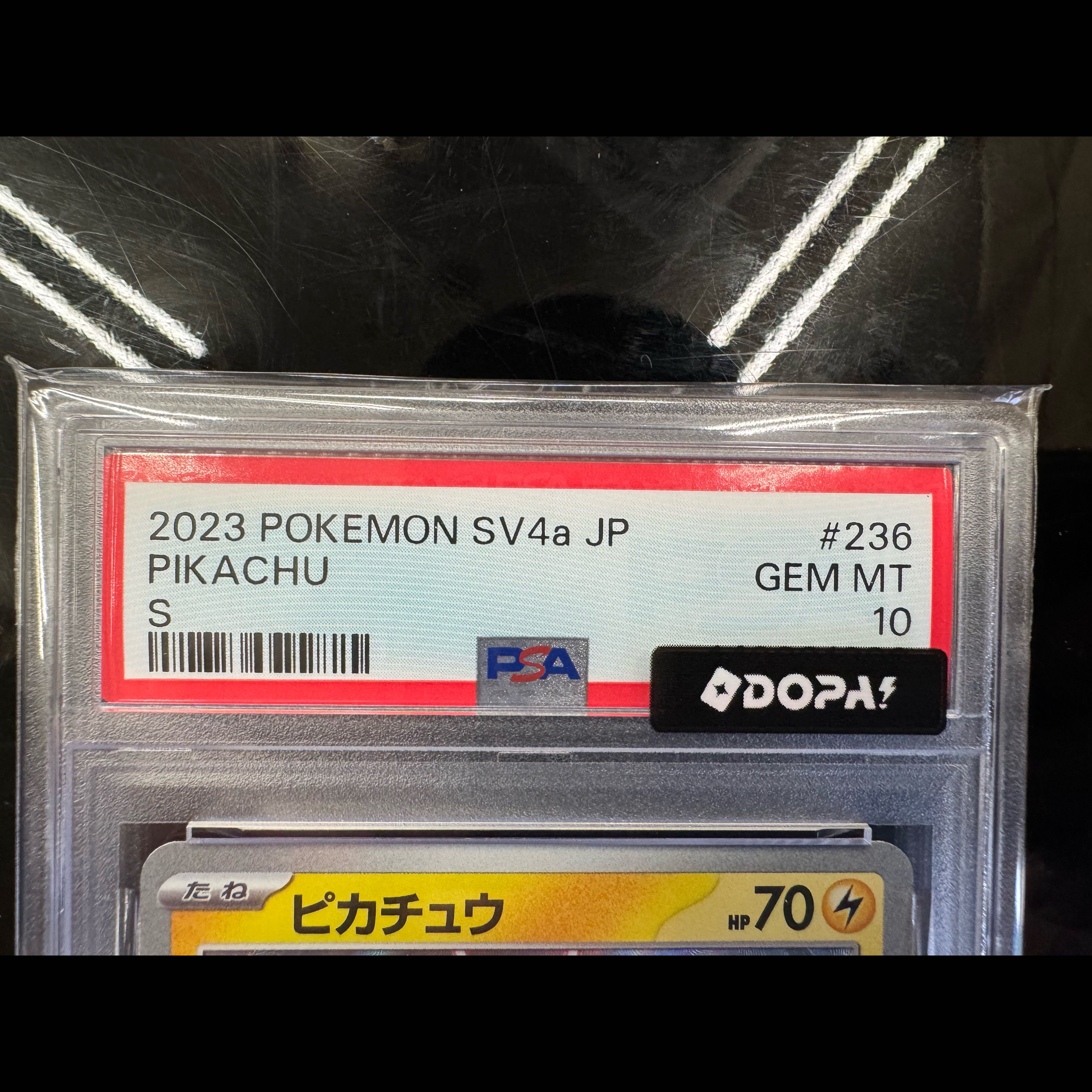 【PSA10】ピカチュウ S シャイニートレジャーex 236/190 1枚