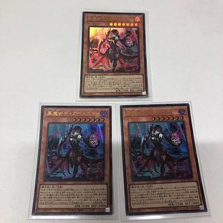 Black Witch Dear Bianca Star Ultra Rare QCAC-JP012