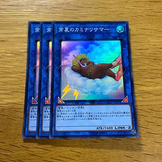 常夏のカミナリサマー スーパーレア JP049 1枚