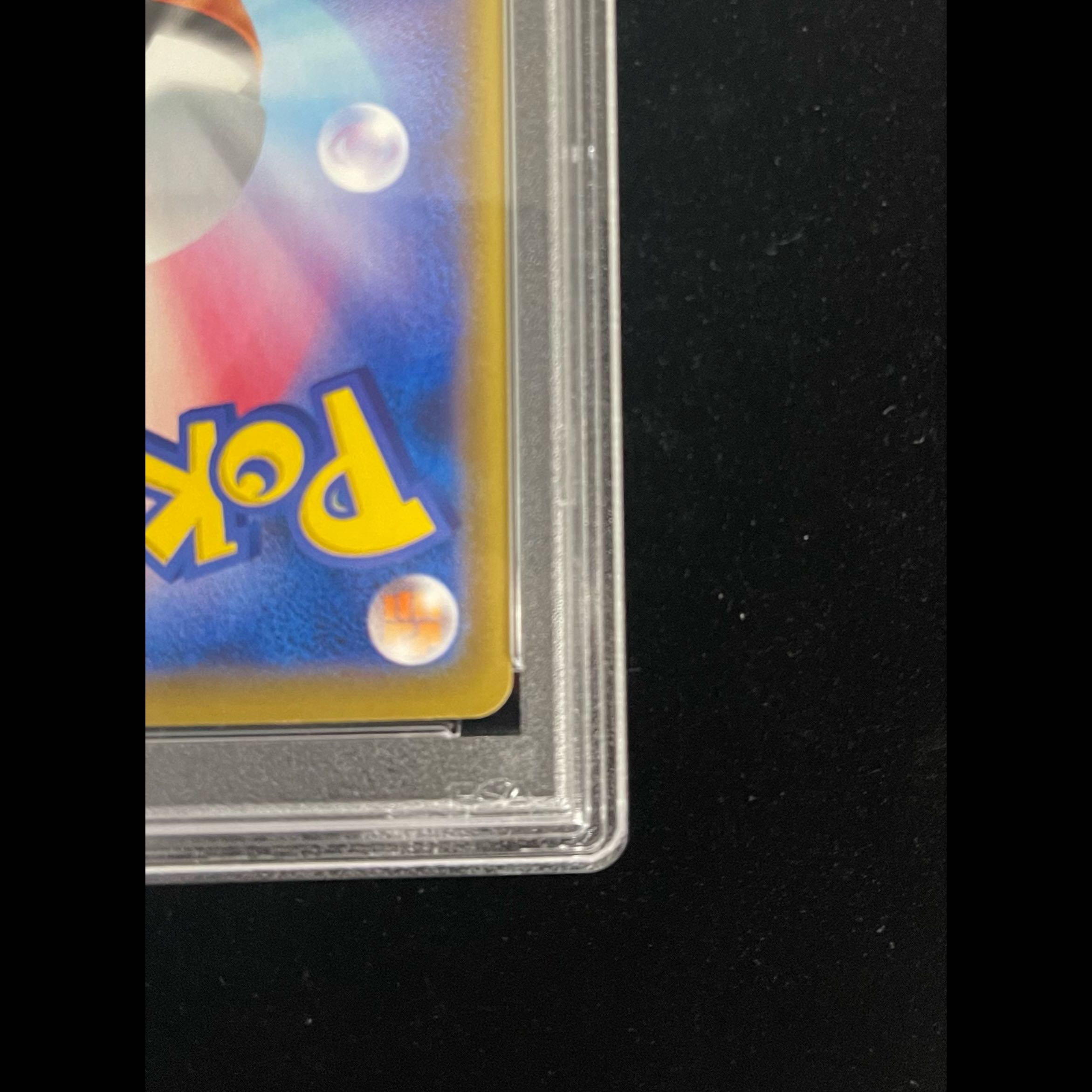 【PSA10】ゲンガーVMAX(SR仕様) S-TD 020/019 1枚