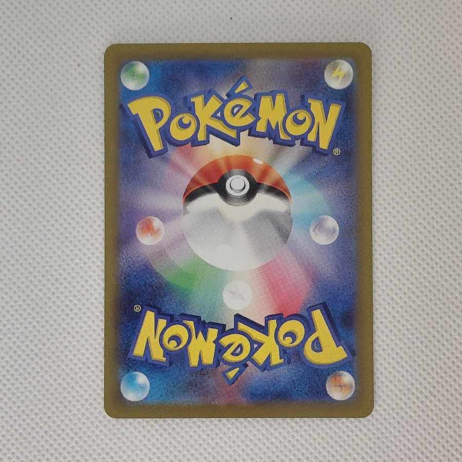 状態B 状態B ヒスイゾロアークVSTAR SAR 234/172 1枚