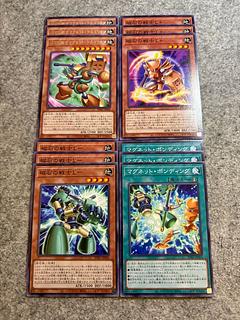 磁石の戦士　デッキパーツ　ノーマル&レア　12枚セット