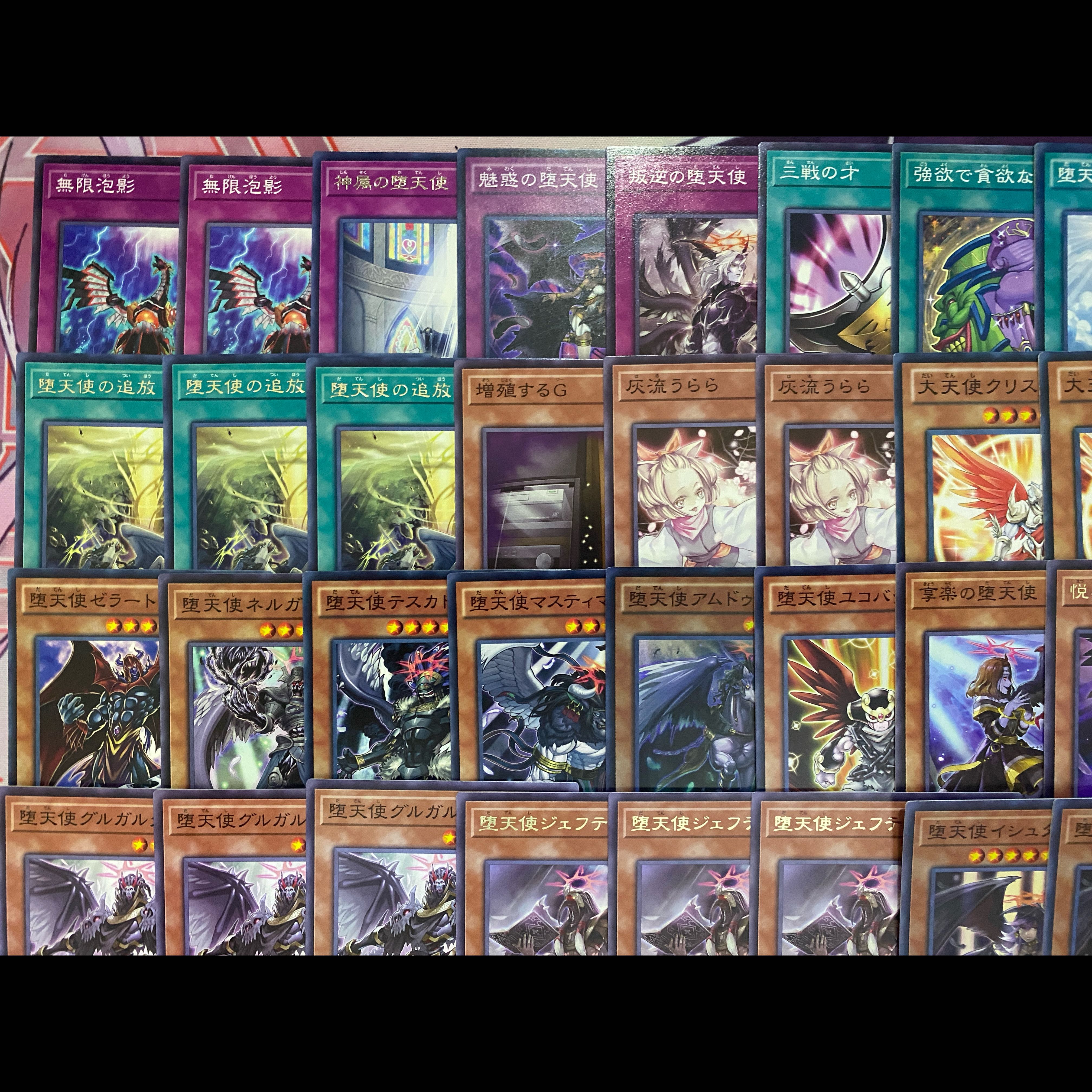 【24時間以内発送】遊戯王　堕天使　大会構築デッキ 1枚
