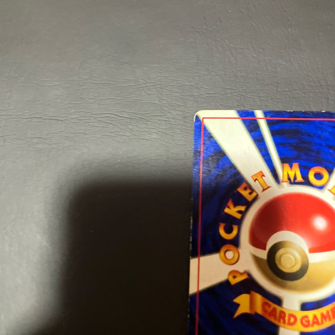 【状態】C ポケカ　旧裏　そらをとぶピカチュウ 1枚