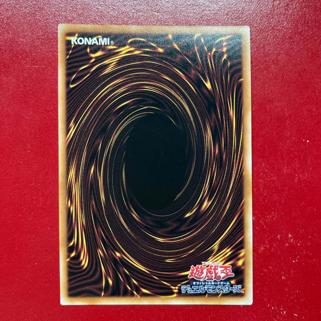 Ayo 1 深淵の神獣ディス・パテル QCSE・25thシク CF01-JP164 1枚