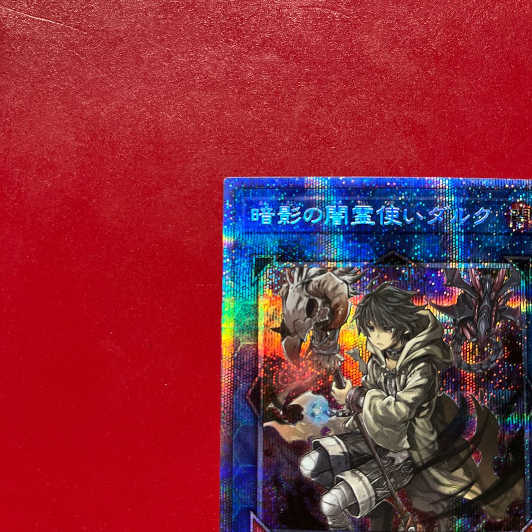 Axi. Dharc the Dark Charmer Prismatic Secret Rare JP049 1枚