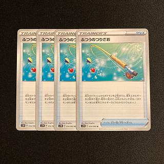 d91 Ordinary Rod s1W Set of 4 Pokémon Trekkie