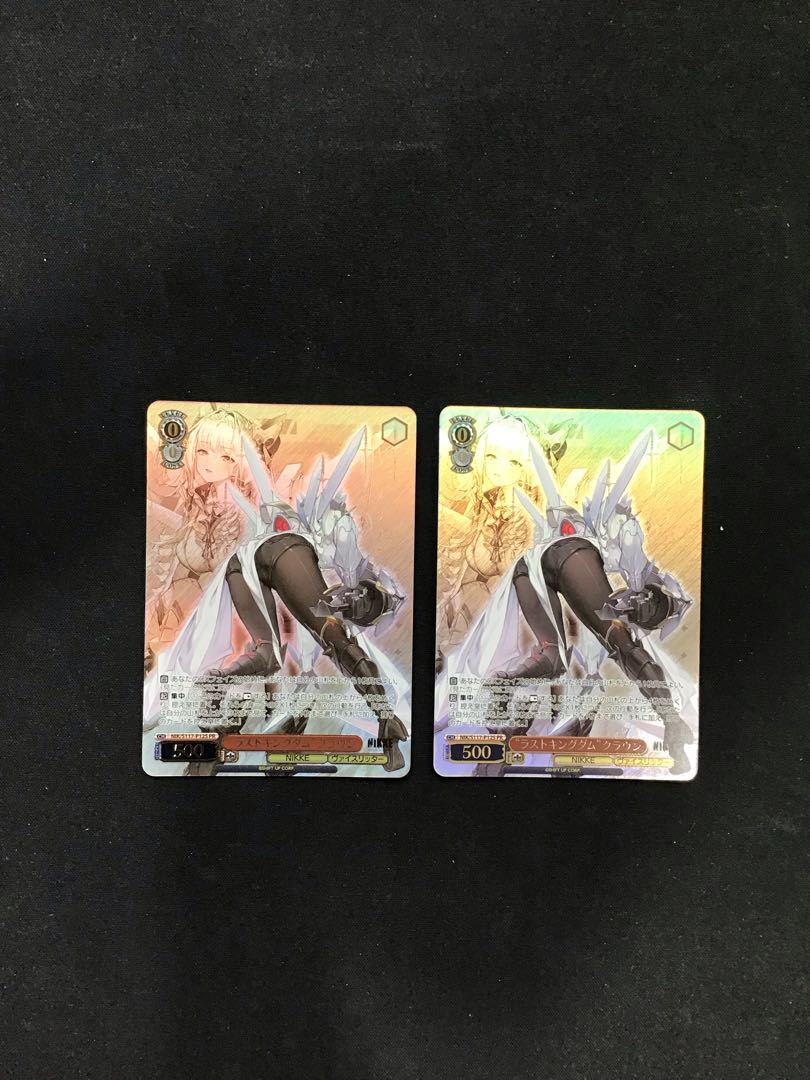 ラストキングダムクラウン(S117-P12S)2枚セットの通販 遊ING熊本 ラストキングダムクラウン(S117-P12S)2枚セットの通販 遊ING熊本