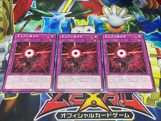 見えざる導き手