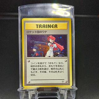 81　ロケット団のワナ　旧裏　表NM　裏NM