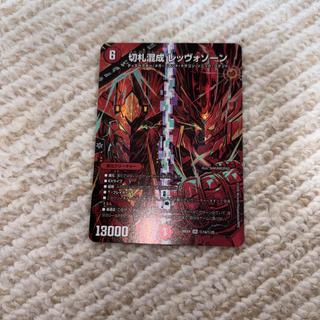Duel Masters: Ace Hybrid - Levvo Xorn SR Secret 1枚