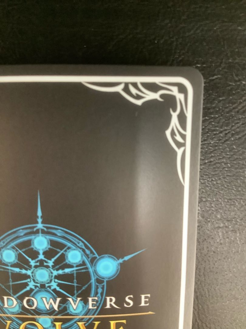 真紅の抗戦者・モノ UR BP07-U05 1枚