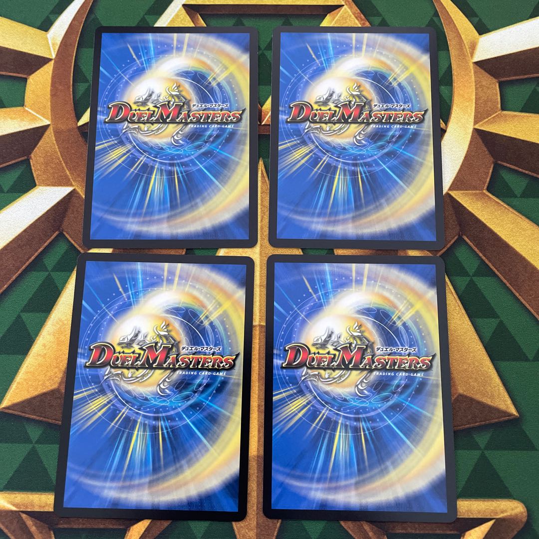 Rupiah & Ga: Nateh U 59/89 1枚