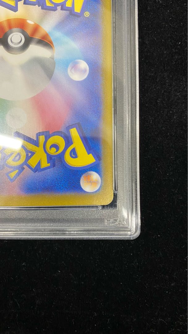 [PSA10] Charizardex SAR 201/165