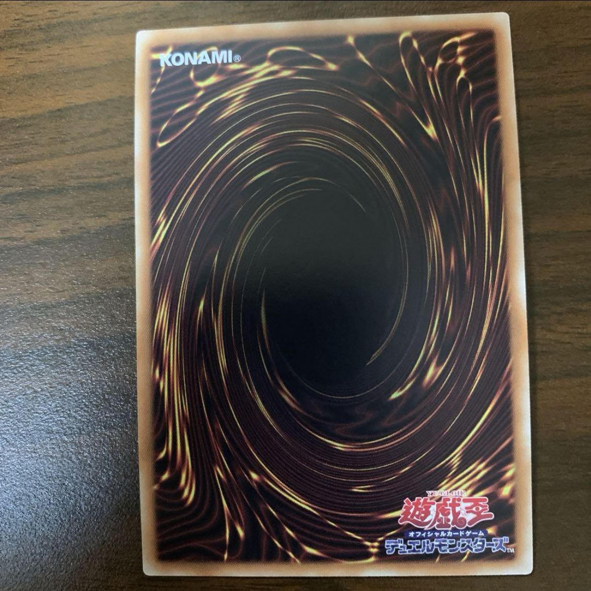 Uni-Zombie Secret Rare JP018