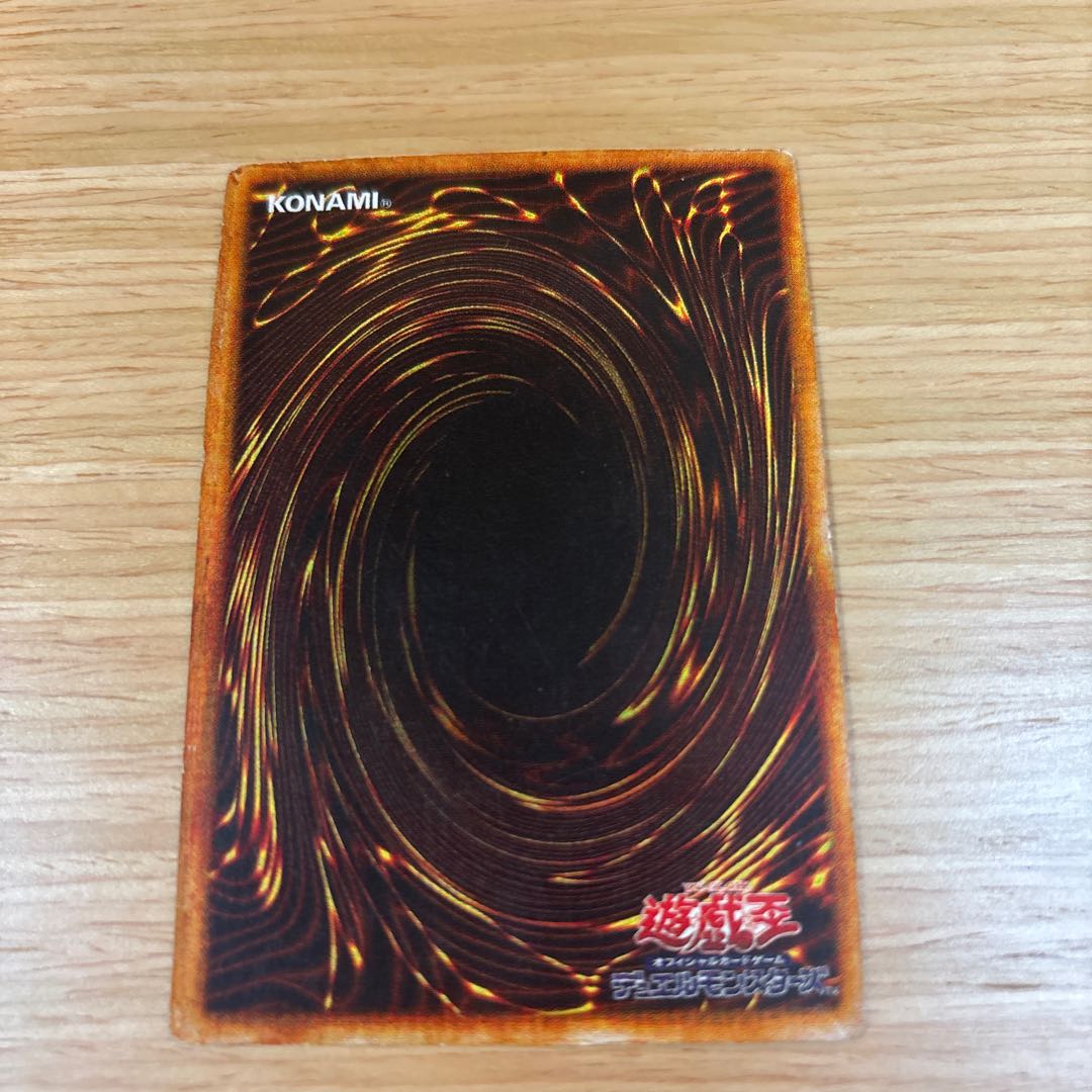 Yu-Gi-Oh Card Right Arm of the Forbidden One