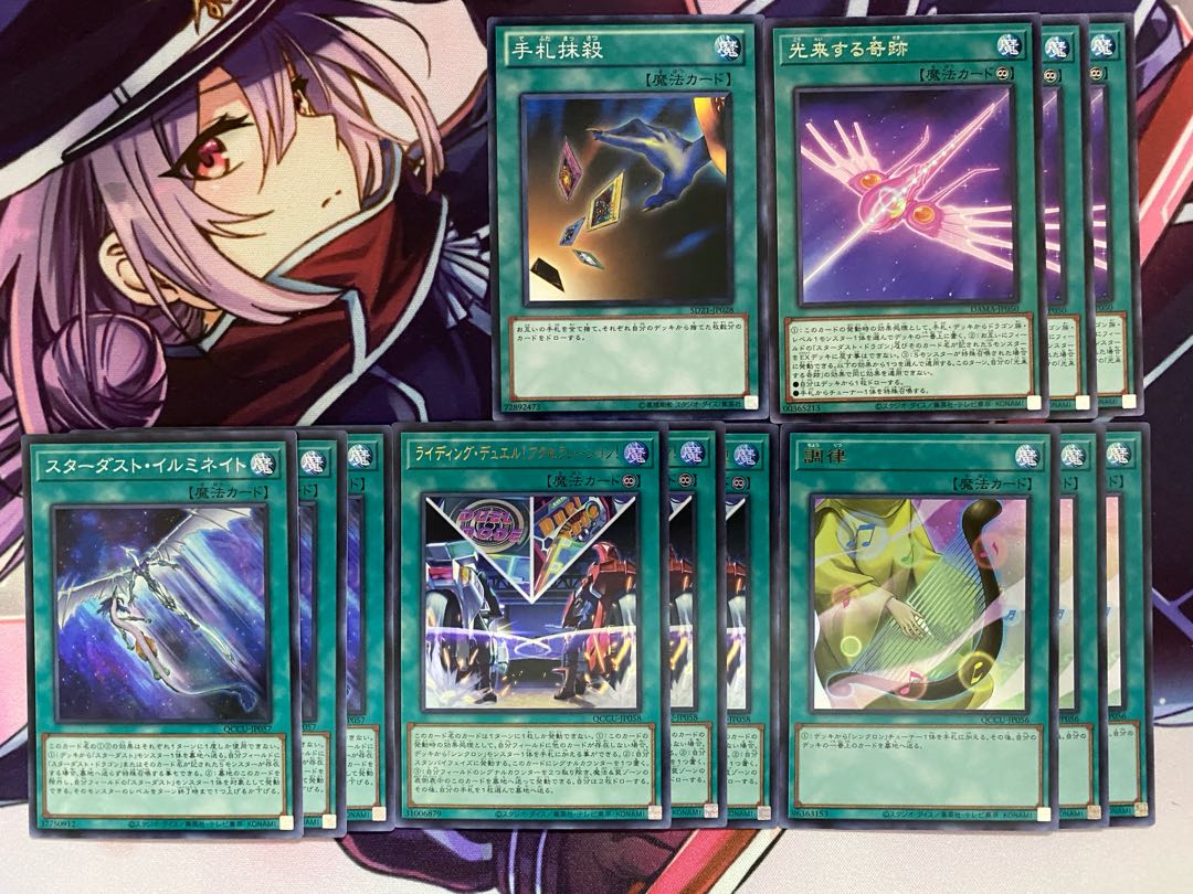 003 Yu-Gi-Oh Stardust (Synchrone) Authentic Preconstructed Deck 1枚