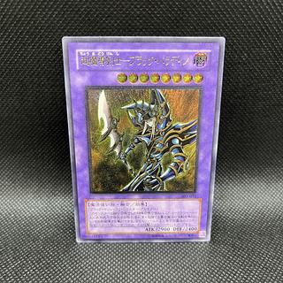 ブラックパラディン レリーフ」の激安通販 | magi ブラックパラディン レリーフ」の激安通販 | magi