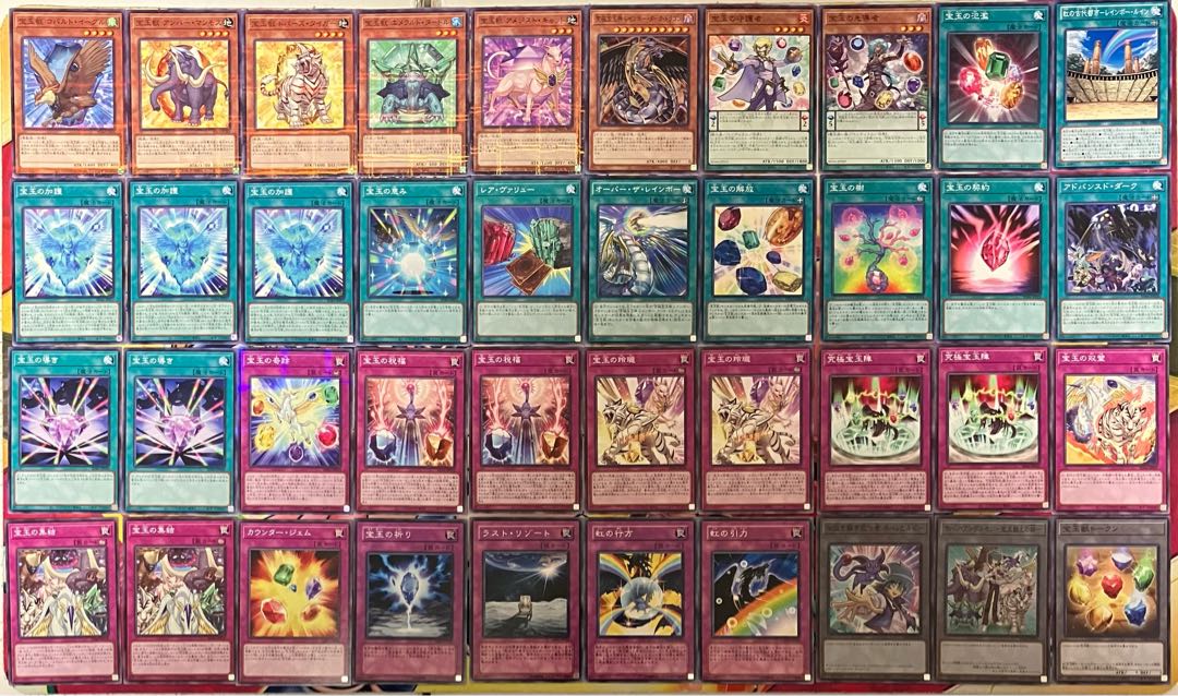 No.1521 Jade Beast deck Johan deck Yu-Gi-Oh! Crystal Beast deck