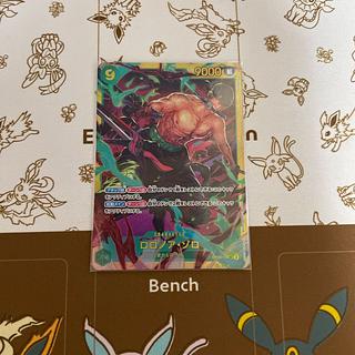 Roronoa Zoro SEC OP06-118