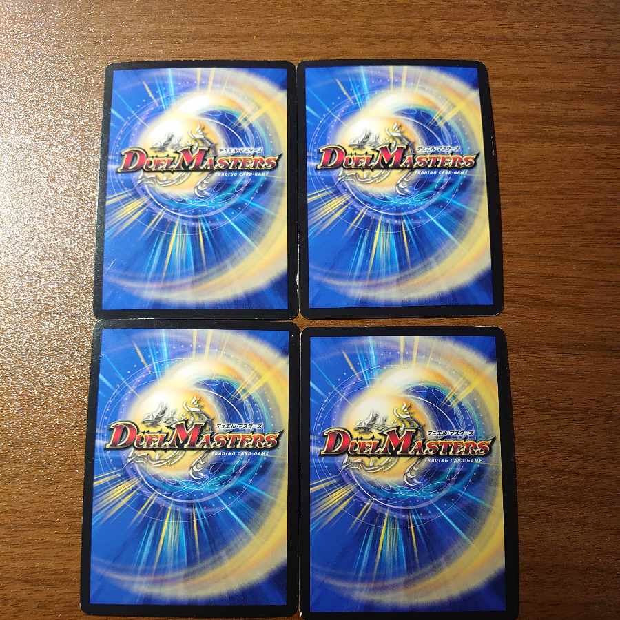 Liza "B-Ga" SR 13/130