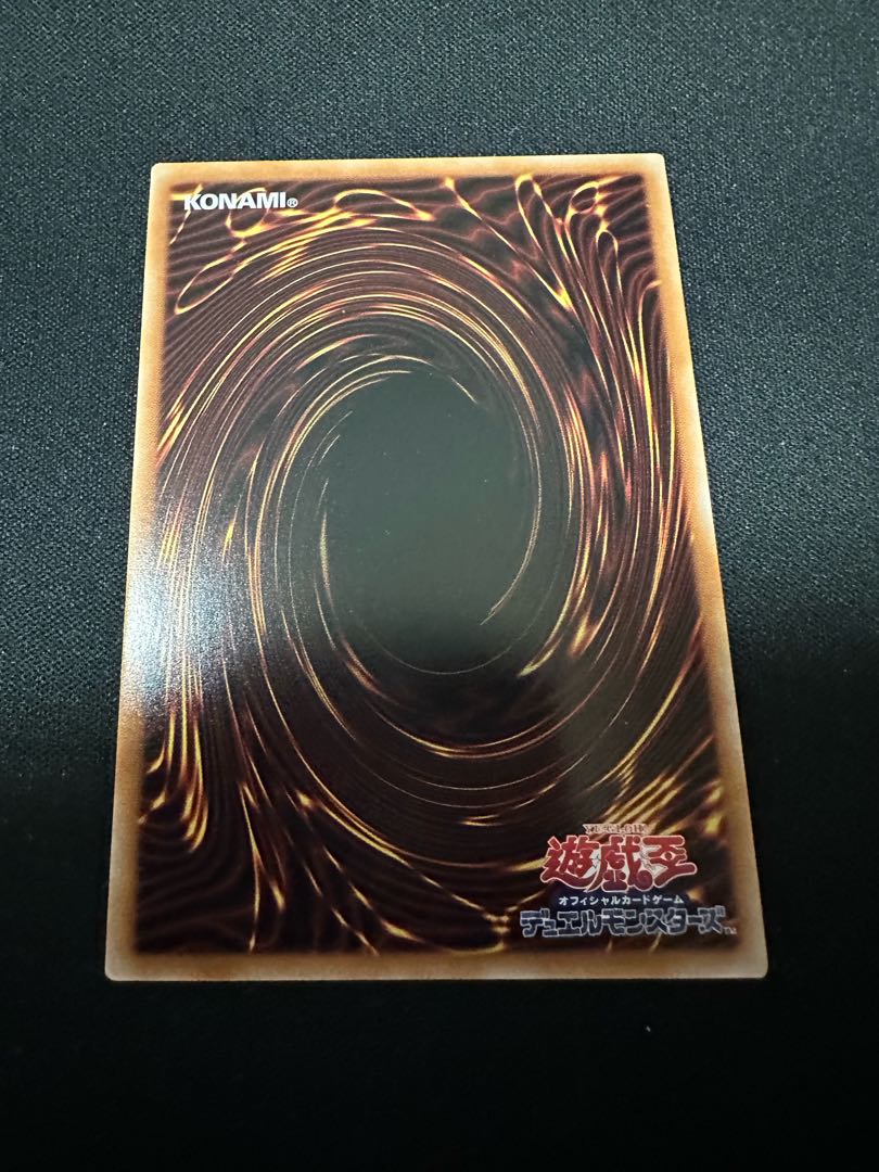 Ash Blossom & Joyous Spring Ultra Rare QCAC-JP050 1枚