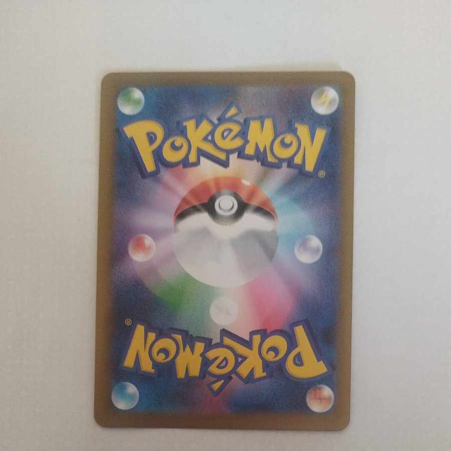 @ @ カルボウ AR 083/080 1枚