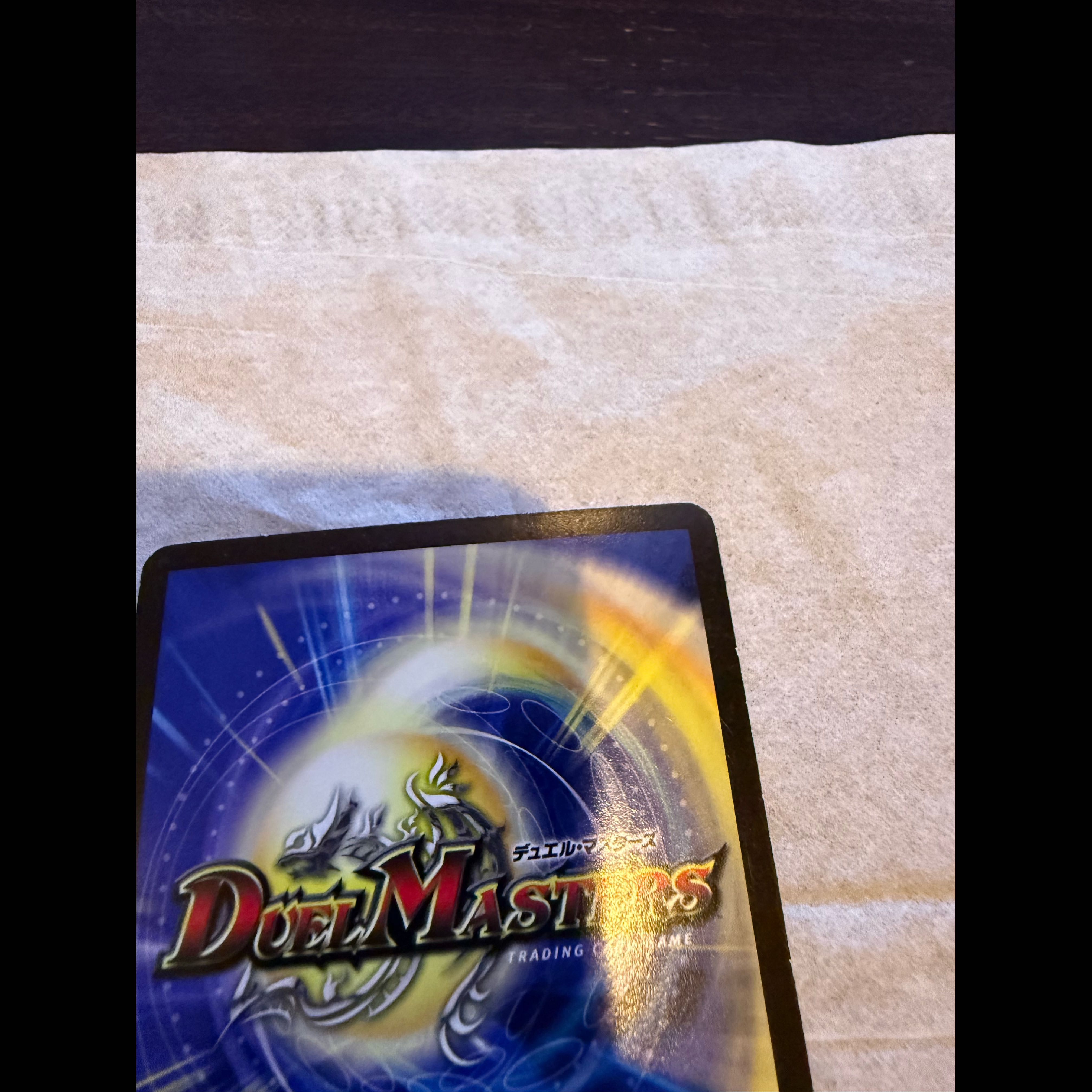超神星DEATH•ドラゲリオン　初期　S3/S5/Y7 1枚