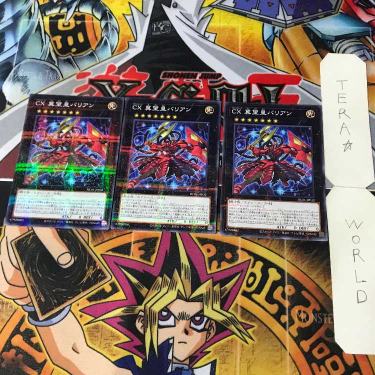 The Fabled Unicore SUB1 1 Normal Parallel Thin Set of 3 Tera