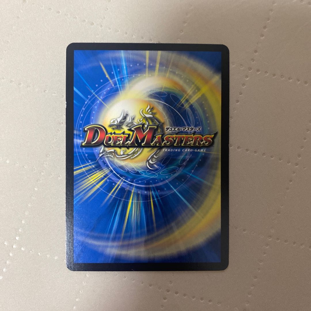 Assist Incoppi [U] {P65/Y22} [Light]*