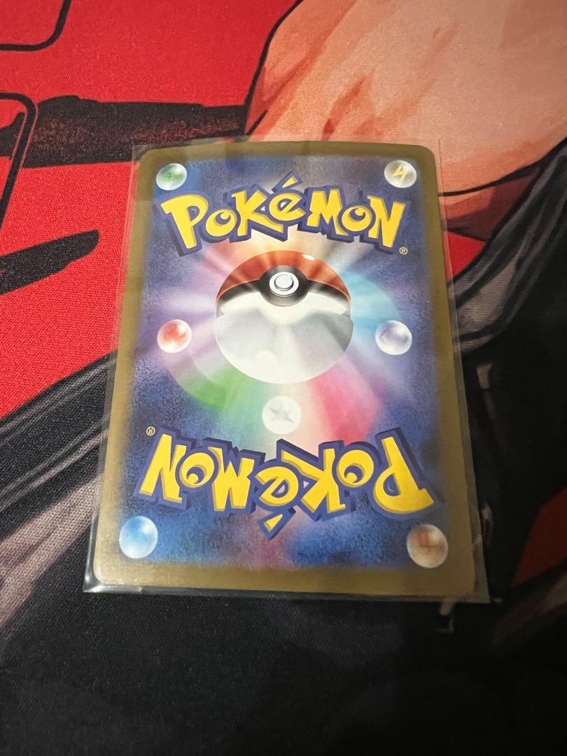 ネオアッパーエネルギー ACE 071/071